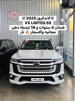 تويوتا لاندكروزر